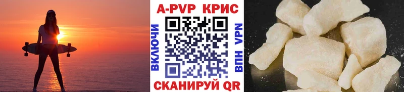 APVP крисы CK  Суоярви 