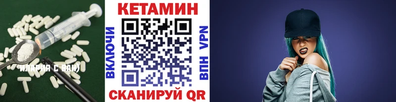 КЕТАМИН VHQ  Суоярви 
