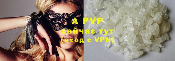 меф VHQ Балабаново
