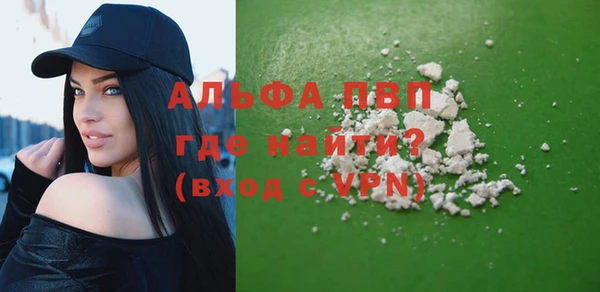меф VHQ Балабаново