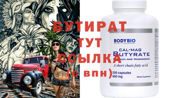 гидропоника Баксан