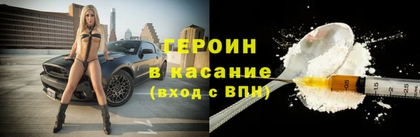 тгк Балахна