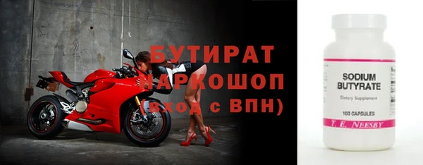 МДМА Саяногорск