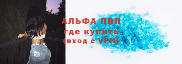меф VHQ Балабаново