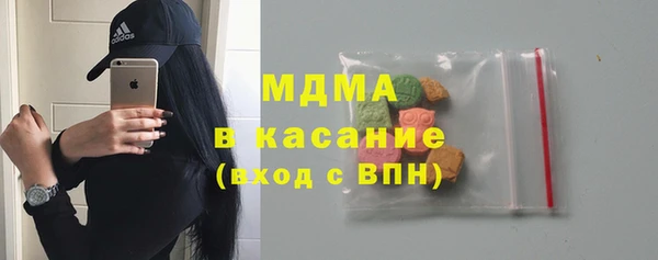 mdma Сатка