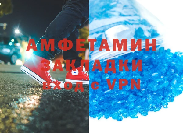 МДМА Саяногорск