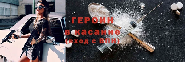 меф VHQ Балабаново