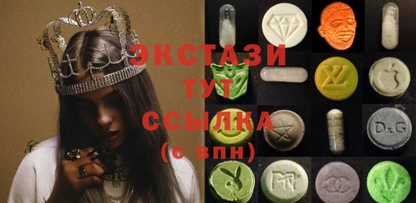 тгк Балахна