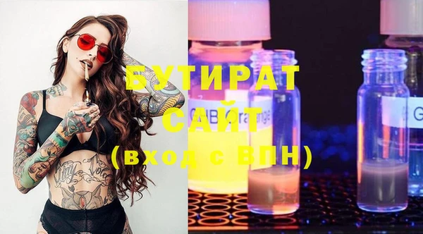 тгк Балахна