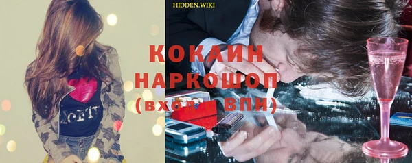 тгк Балахна