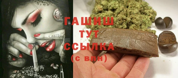 тгк Балахна