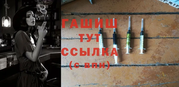 тгк Балахна