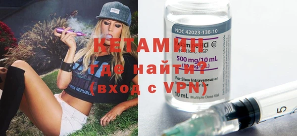МДМА Саяногорск