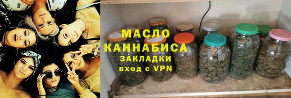 мет Белокуриха