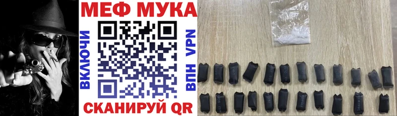 МЯУ-МЯУ кристаллы  Суоярви 